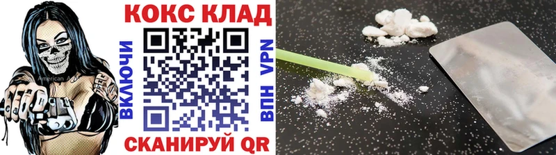 КОКАИН VHQ  Купить  Лабытнанги 