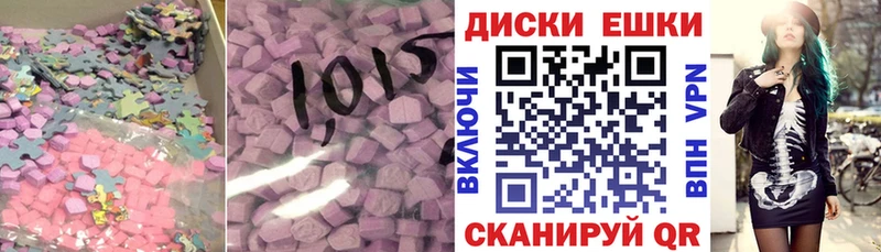 Экстази Philipp Plein  Купить где  Лабытнанги 