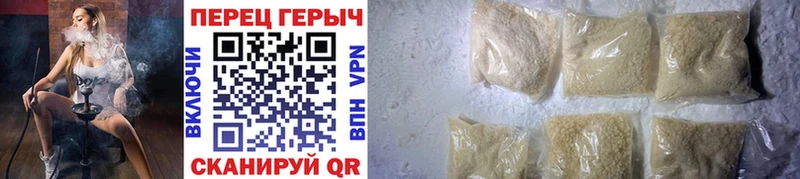 Купить где  Лабытнанги  ГЕРОИН Heroin 