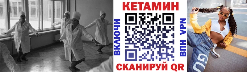 Купить где  Лабытнанги  Кетамин ketamine 