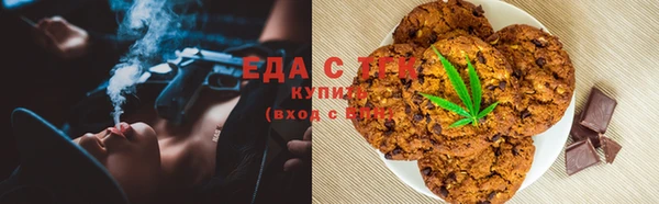 MESCALINE Бородино