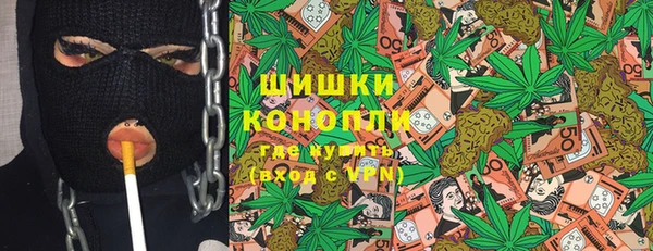 мефедрон VHQ Бугульма