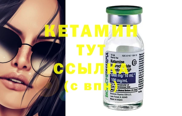 MESCALINE Бородино