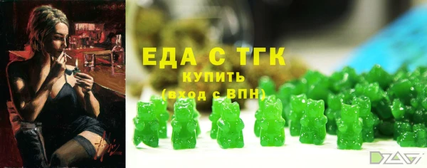 мефедрон VHQ Бугульма
