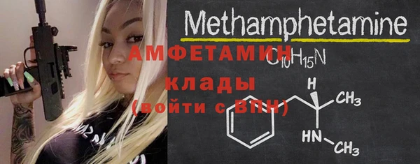 мефедрон VHQ Бугульма