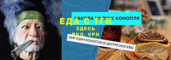 ГАЛЛЮЦИНОГЕННЫЕ ГРИБЫ Бронницы