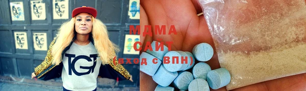 мефедрон VHQ Бугульма