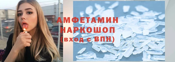 эйфоретик Новодвинск