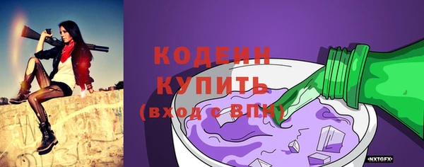мефедрон VHQ Бугульма