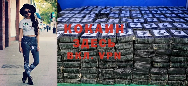 мефедрон VHQ Бугульма