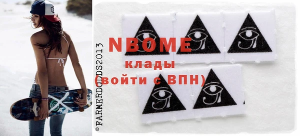 MESCALINE Бородино