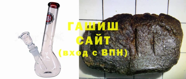 MESCALINE Бородино