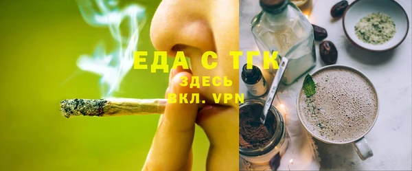 ГАЛЛЮЦИНОГЕННЫЕ ГРИБЫ Бронницы