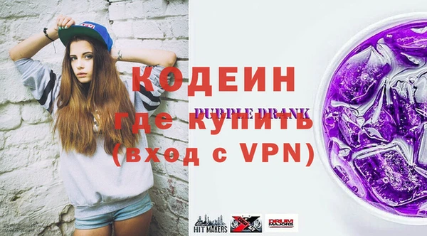 мефедрон VHQ Бугульма