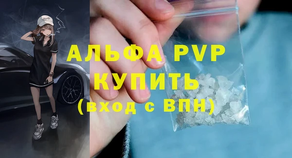 мефедрон VHQ Бугульма