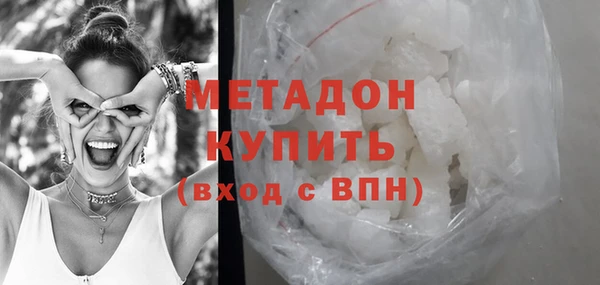 MESCALINE Бородино