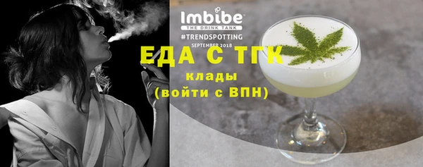 мефедрон VHQ Бугульма