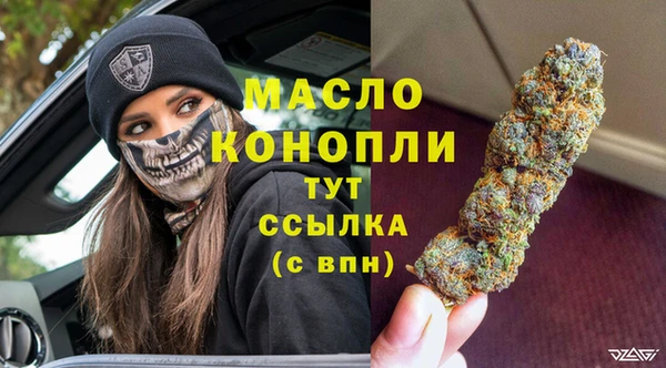 мефедрон VHQ Бугульма