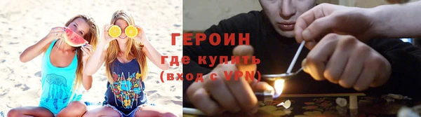 MESCALINE Бородино