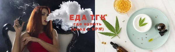 MESCALINE Бородино