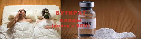 ГАЛЛЮЦИНОГЕННЫЕ ГРИБЫ Бронницы