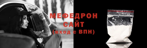 MESCALINE Бородино
