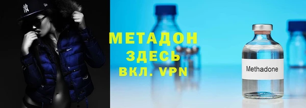 ГАЛЛЮЦИНОГЕННЫЕ ГРИБЫ Бронницы