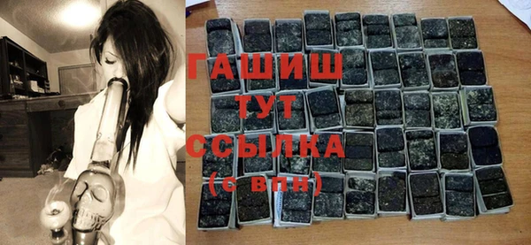 ГАЛЛЮЦИНОГЕННЫЕ ГРИБЫ Бронницы