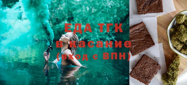 ГАЛЛЮЦИНОГЕННЫЕ ГРИБЫ Бронницы