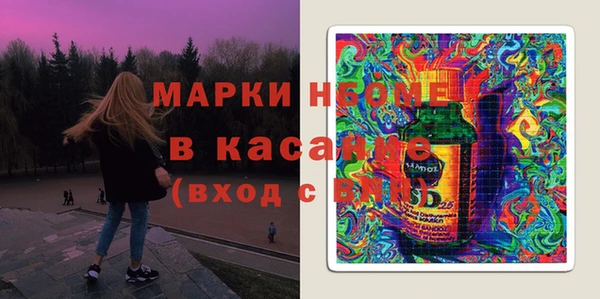 MESCALINE Бородино