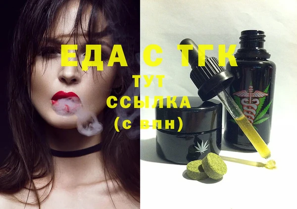 ГАЛЛЮЦИНОГЕННЫЕ ГРИБЫ Бронницы
