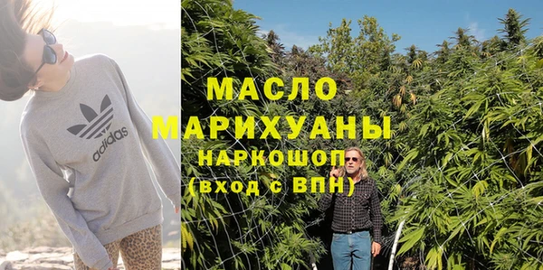 ГАЛЛЮЦИНОГЕННЫЕ ГРИБЫ Бронницы