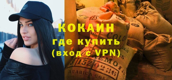 MESCALINE Бородино