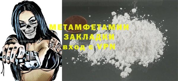 ГАЛЛЮЦИНОГЕННЫЕ ГРИБЫ Бронницы