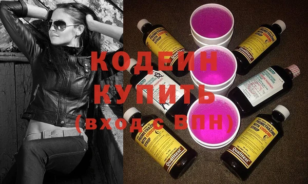 мефедрон VHQ Бугульма