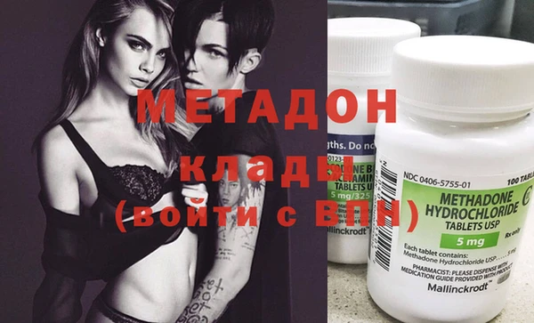 MESCALINE Бородино