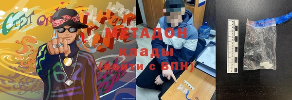 мефедрон VHQ Бугульма