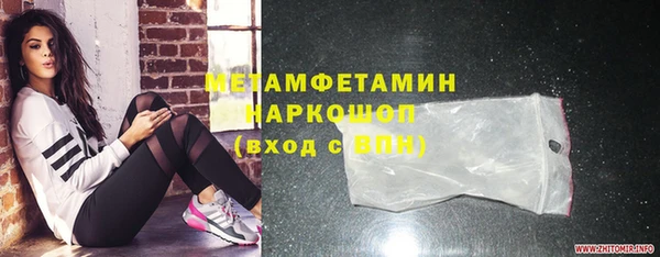 мефедрон VHQ Бугульма