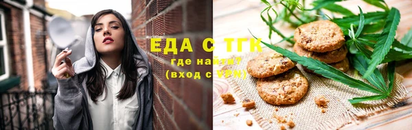 мефедрон VHQ Бугульма