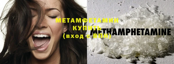 ГАЛЛЮЦИНОГЕННЫЕ ГРИБЫ Бронницы
