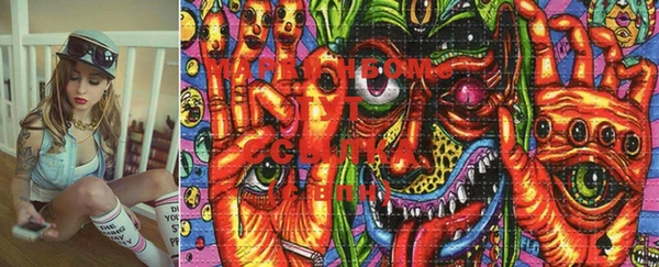 MESCALINE Бородино