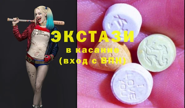 MESCALINE Бородино