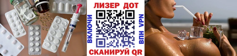 Лсд 25 экстази кислота  Купить  Лабытнанги 