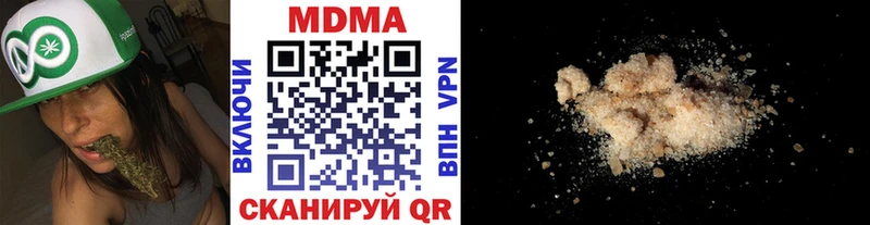 Купить Лабытнанги МДМА молли