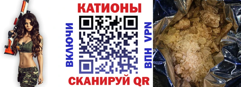 Купить  Лабытнанги  МЕФ VHQ 