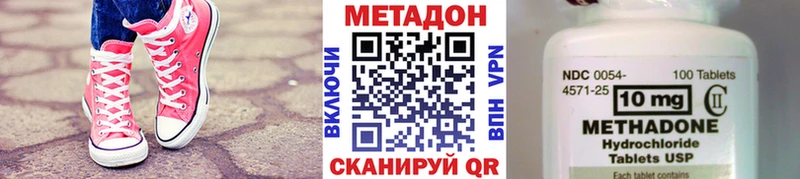 Купить где  Лабытнанги  МЕТАДОН VHQ 