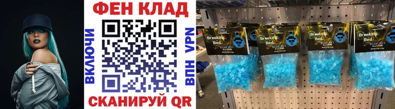 Купить  Лабытнанги  МЕТАМФЕТАМИН винт 