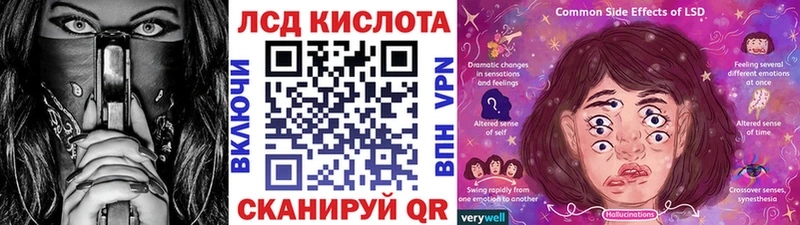 Наркотические марки 1500мкг  Купить закладки  Лабытнанги 
