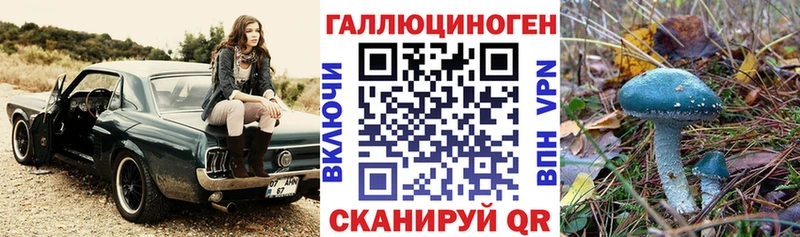 Псилоцибиновые грибы мухоморы  Купить где  Лабытнанги 